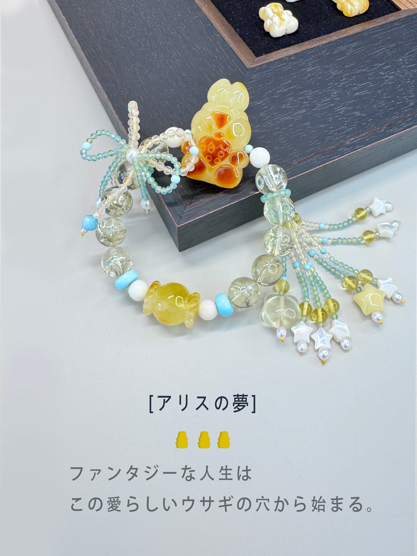 Alice's Dream -Amber Rabbit Natural Stone Bracelet