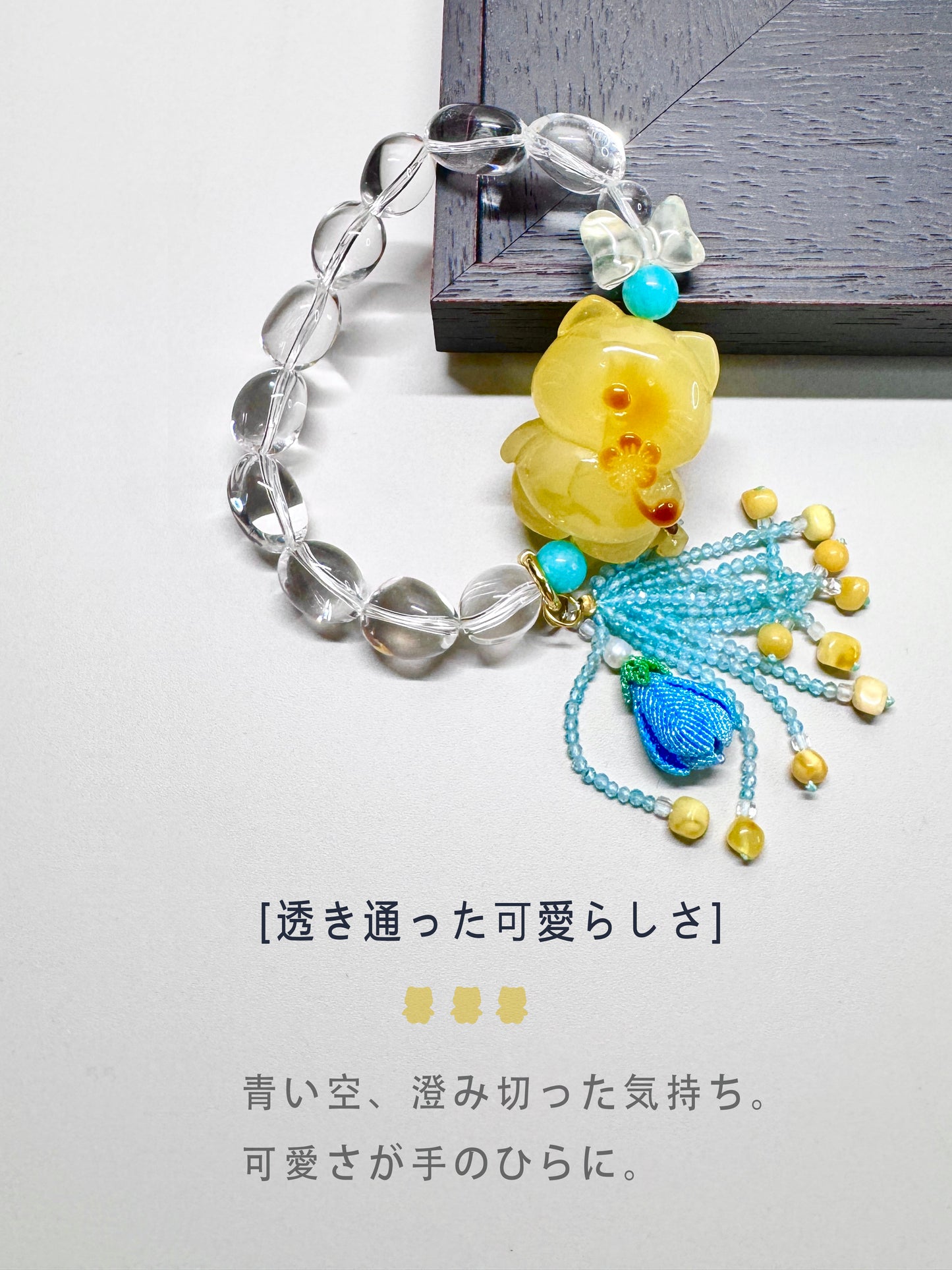 Clear and Cute -Amber Kitten Natural Stone Bracelet